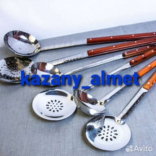 Шумовки и половники