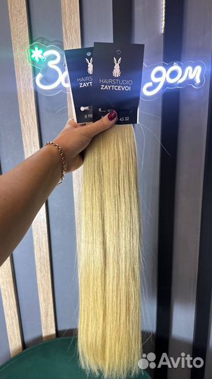 Натуральные волосы для наращивания