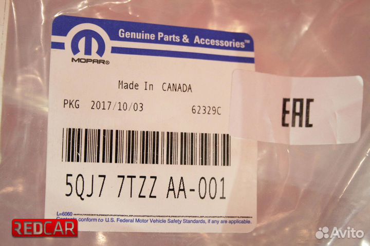 Расширитель двери задней лев Jeep Grand Cherokee W