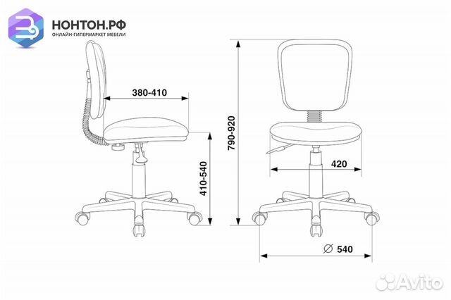 Кресло детское Бюрократ CH-204NX темно-синее