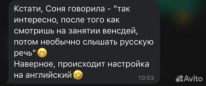 Английский язык для детей