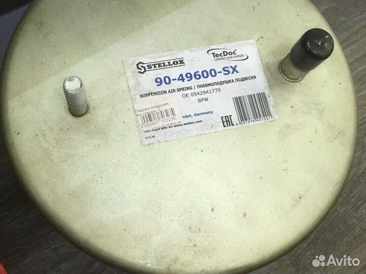 Подушка воздушная, без стакана; (1 шп.+штуц. / 1 ш