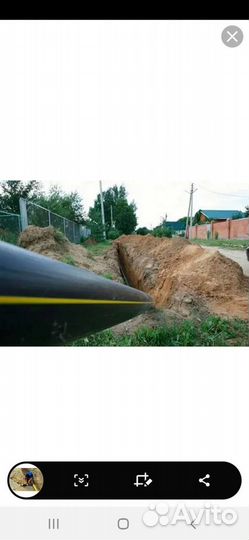 Газификация