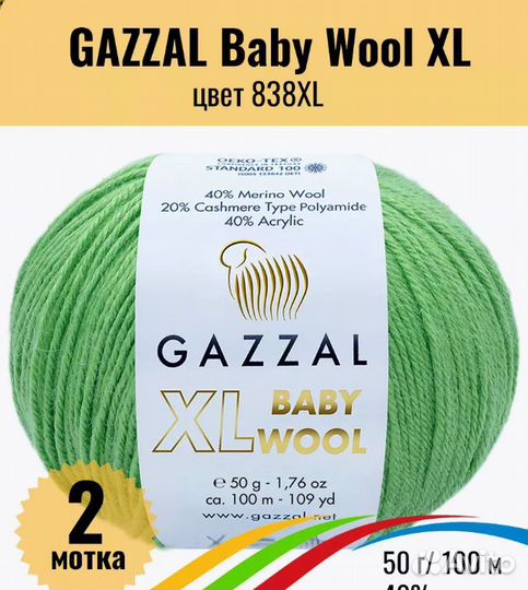 Кофта с капюшоном для девочки