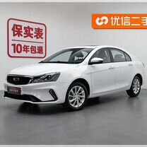 Geely Emgrand 1.5 AT, 2021, 38 100 км, с пробегом, цена 1 219 000 руб.