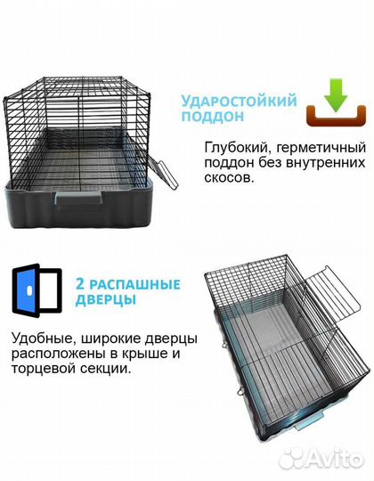 Клетки для грызунов бу