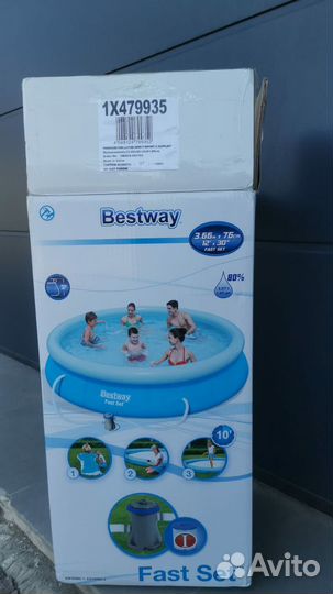 Надувной бассейн