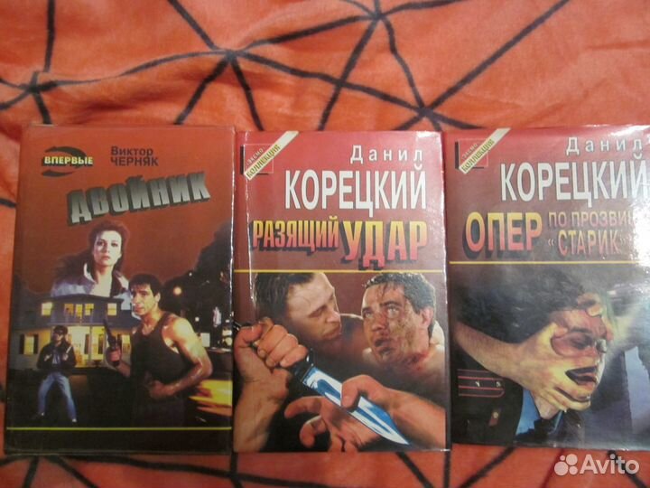 Детективы и приключения