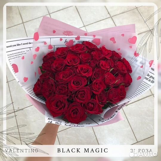 Местная роза букеты с доставкой и самовывоз