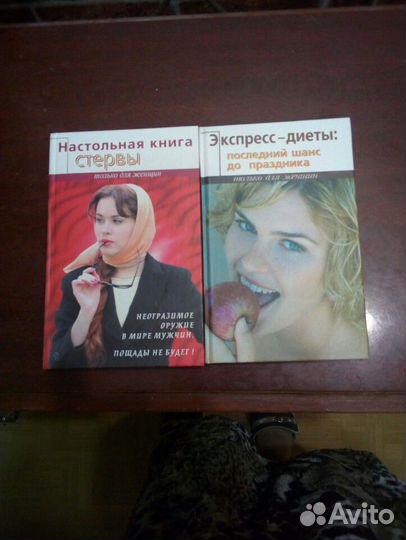 Книги для женщин очень интересные