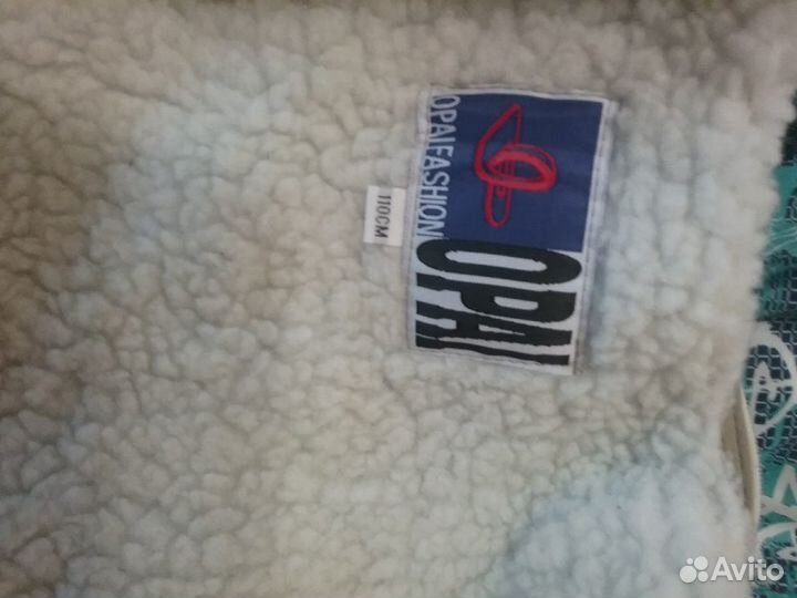 Костюм зимний