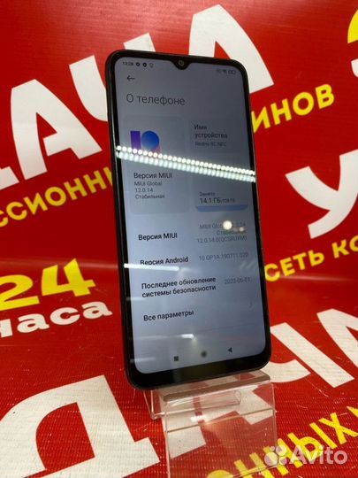 Xiaomi Redmi 9C (NFC), 4/128 ГБ