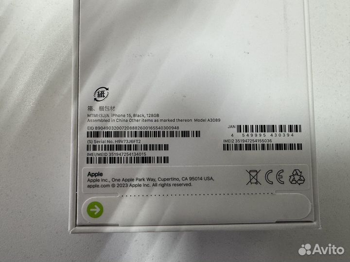 iPhone 15, 128 ГБ