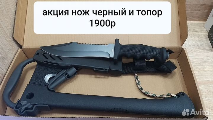 Охотничий комплект