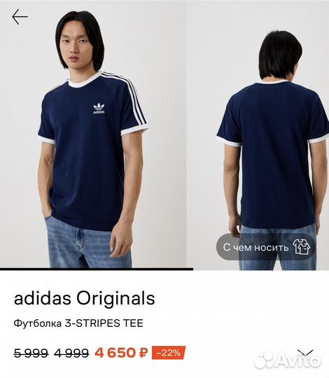 Культовая футболка adidas Originals Оригинал