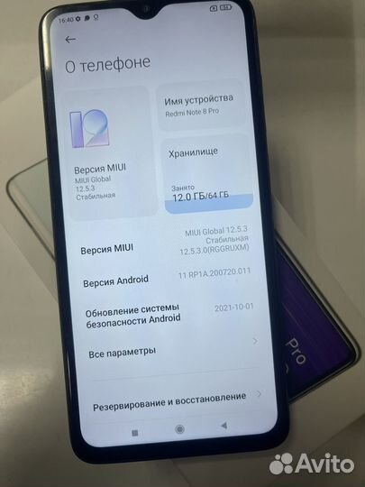 Xiaomi Redmi Note 8 Pro, 6/64 ГБ