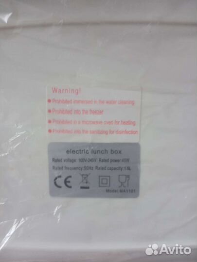 Ланч бокс с подогревом