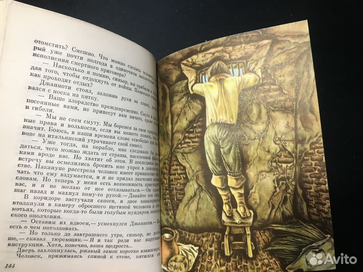 Свергнуть всякое иго: Повесть о Джоне Лилберне