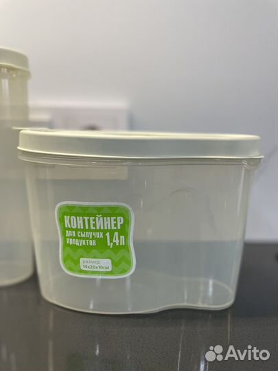 Контейнер для сыпучих продуктов