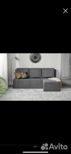 Угловой диван