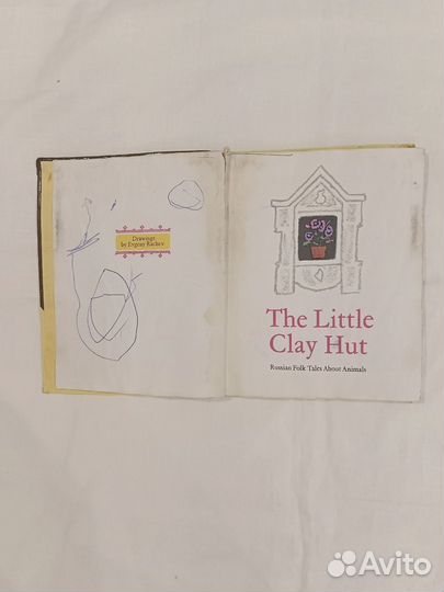 Детские книги на английском языке