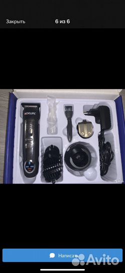 Машинка для стрижки волос dewal