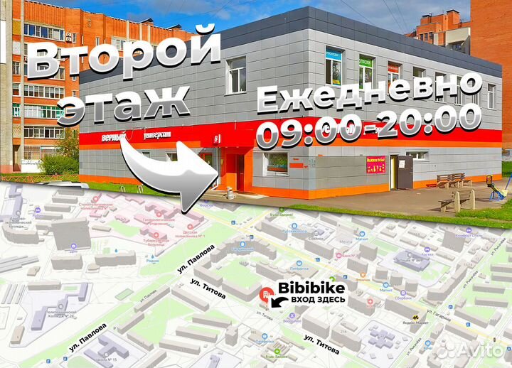 Новый подростковый велосипед Crosse