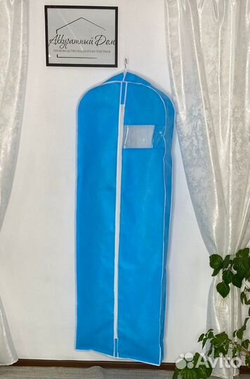 Чехол для свадебного платья