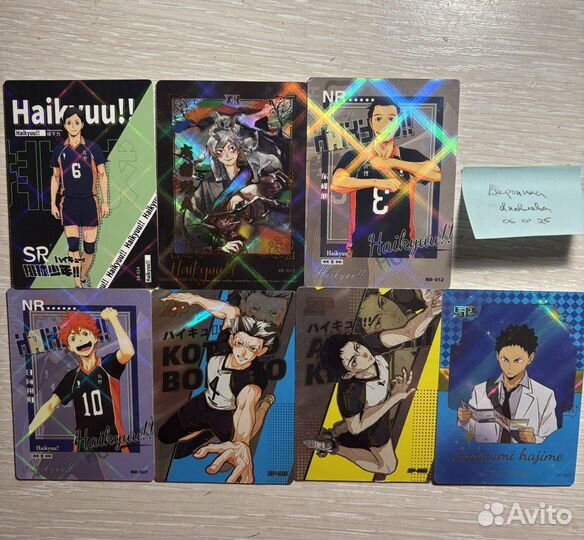 Карточки аниме волейбол