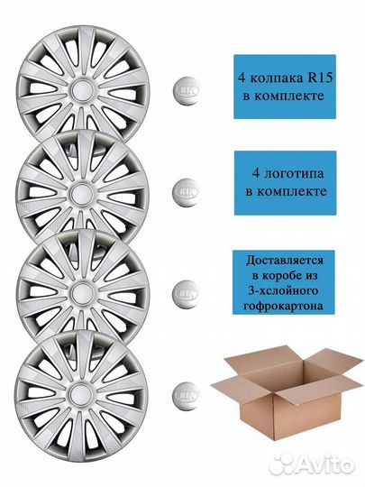 Колпаки r15 CW Карат серый Киа серебро р15 4шт