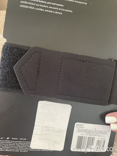 Чехол на руку для бега