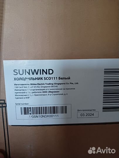 Холодильник новый с гарантией магазина