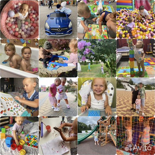 Няня / автоняня