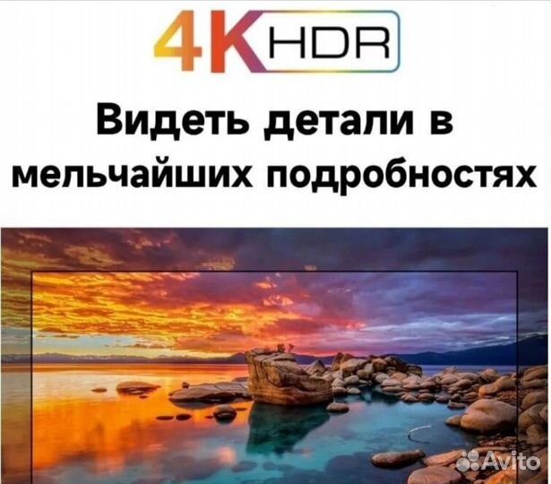 Новый TCL 55