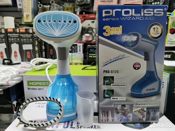 Ручной отпариватель