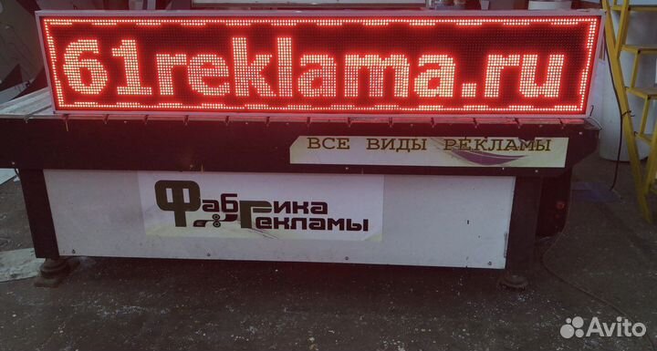 Ремонт табло/бегущей строки, ведеоэкрана