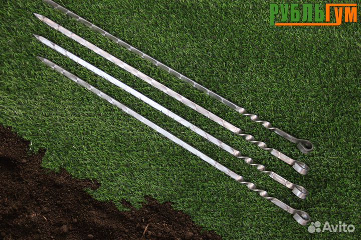 Шампур для шашлыка