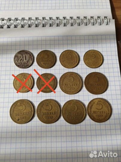 Монеты СССР до 1961 г