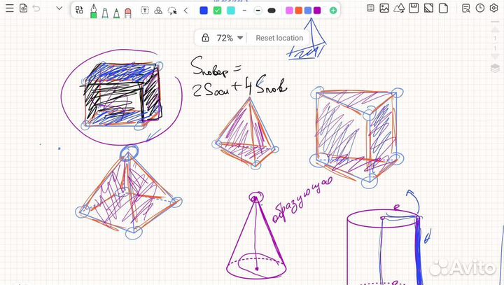Репетитор по математике, физике огэ, егэ