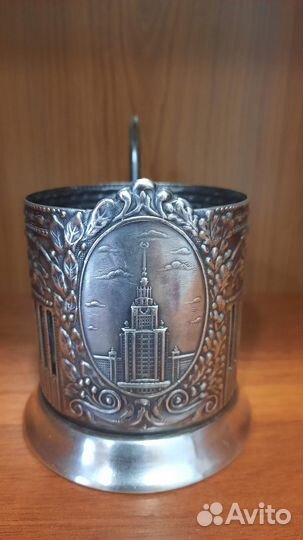 Подстаканник кольчугино1953 М.Г.У