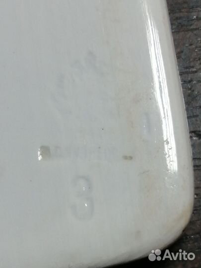 Доска сырная М. С. Кузнецов