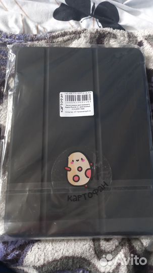 Чехол книжка для Apple iPad Air 4