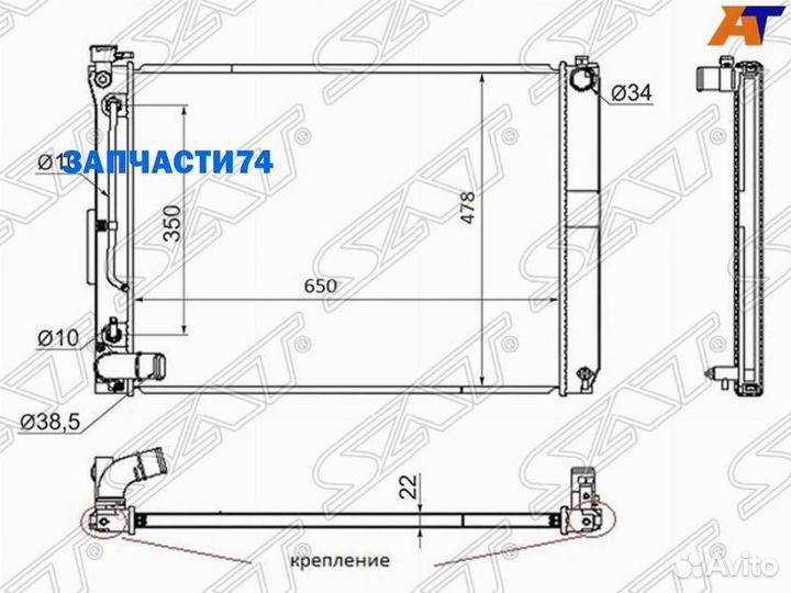 Радиатор Toyota Harrier (XU30) 03-13 / Lexus RX 03-09,SAT