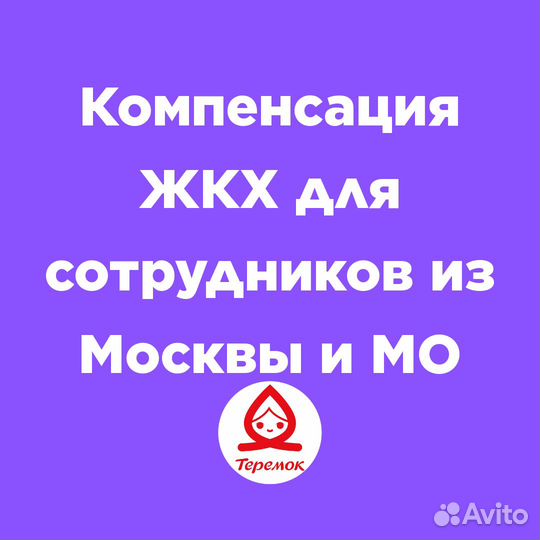 Сотрудник ресторана