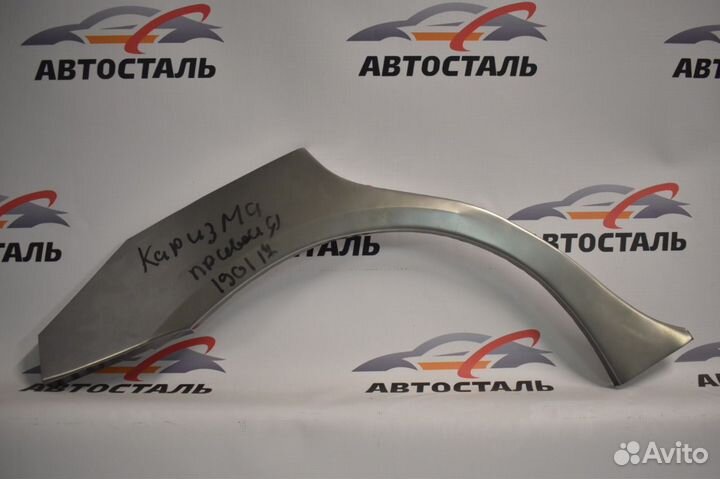 Ремонтные арки / Кузовные арки Mitsubishi Carisma