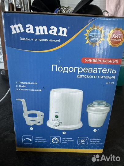 Подогреватель для детского питания maman