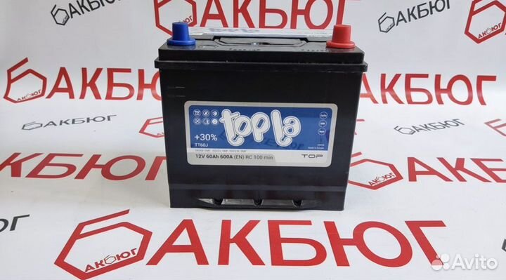 Аккумулятор для Suzuki 60ah Доставка