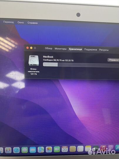 Apple MacBook Air 2015