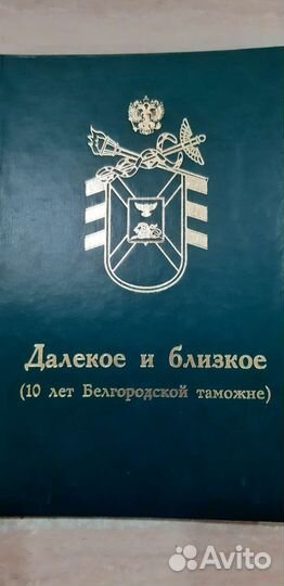 Эксклюзивные исторические вещи