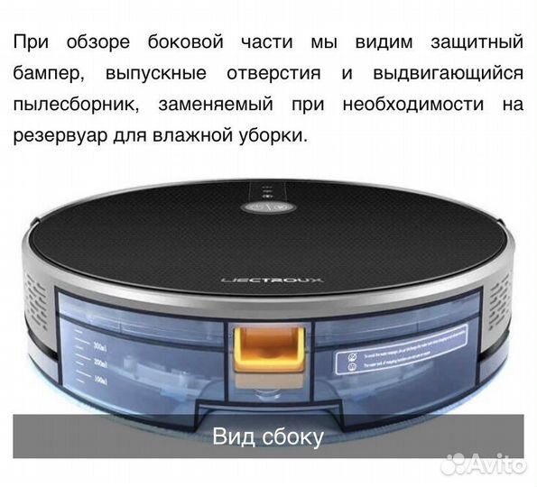 Продам робот пылесос моющий